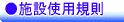 ӂꂠvU{ݎgpɂẴ[