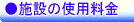  ӂꂠvU@e{݂̂p̈ē